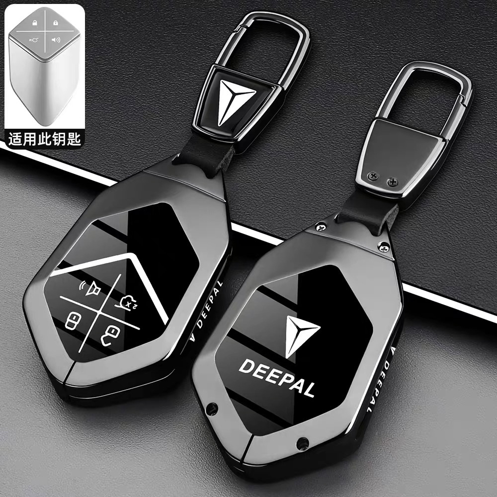 Zinc Alloy Remote Key Fob Cover for DEEPAL S07 L07 SL03 S05 G318 S09 L06 - Image 5