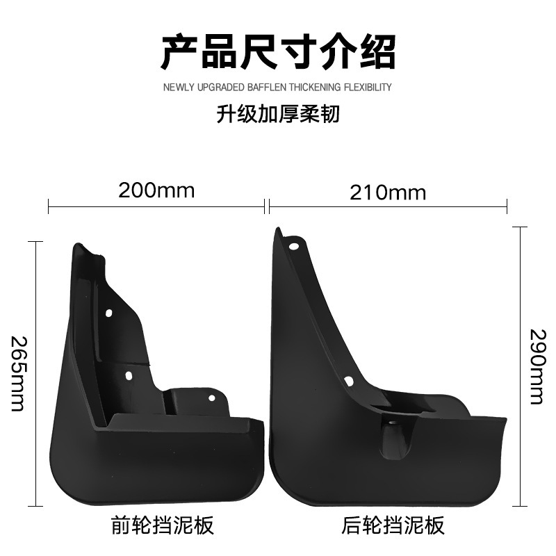 Black Front and Rear Mud Flaps Splash Guards for CHANGAN UNI-K 2021-2024 - Image 2