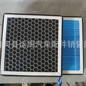 Aromatherapy Cabin Air Filter for CHANGAN Eado, CS15, CS35, CS55, CS75 PLUS, UNI-V, UNI-K, UNI-T, OSHAN X7 PLUS
