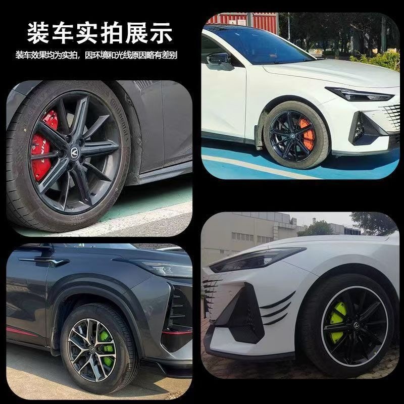 Aluminum Alloy Brake Caliper Covers Set for CHANGAN UNI-V Fluorescence Yellow - Image 4