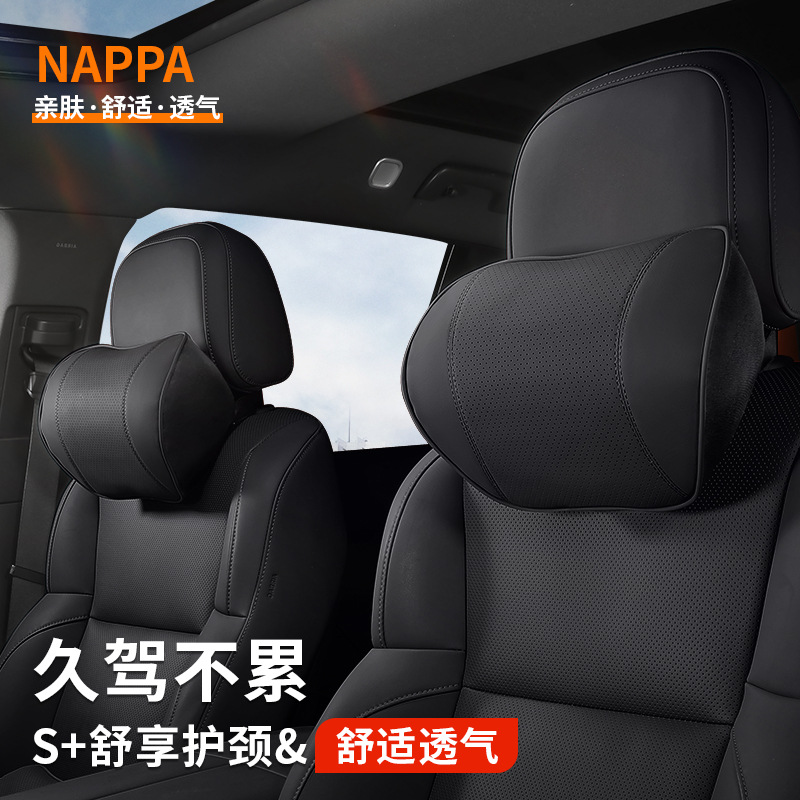 Memory Foam Seat Headrest and Lumbar Support Set for CHANGAN CS75 CS55 PLUS Eado UNI-K Oshan - Image 2