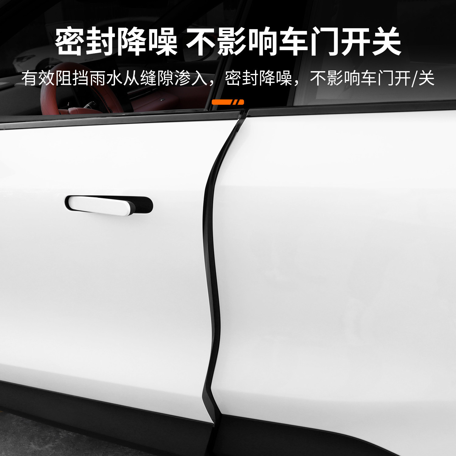 DEEPAL S05 S07 SL03 B-Pillar Door Sealing Strip Sound Insulation and Dustproof Kit - Image 2