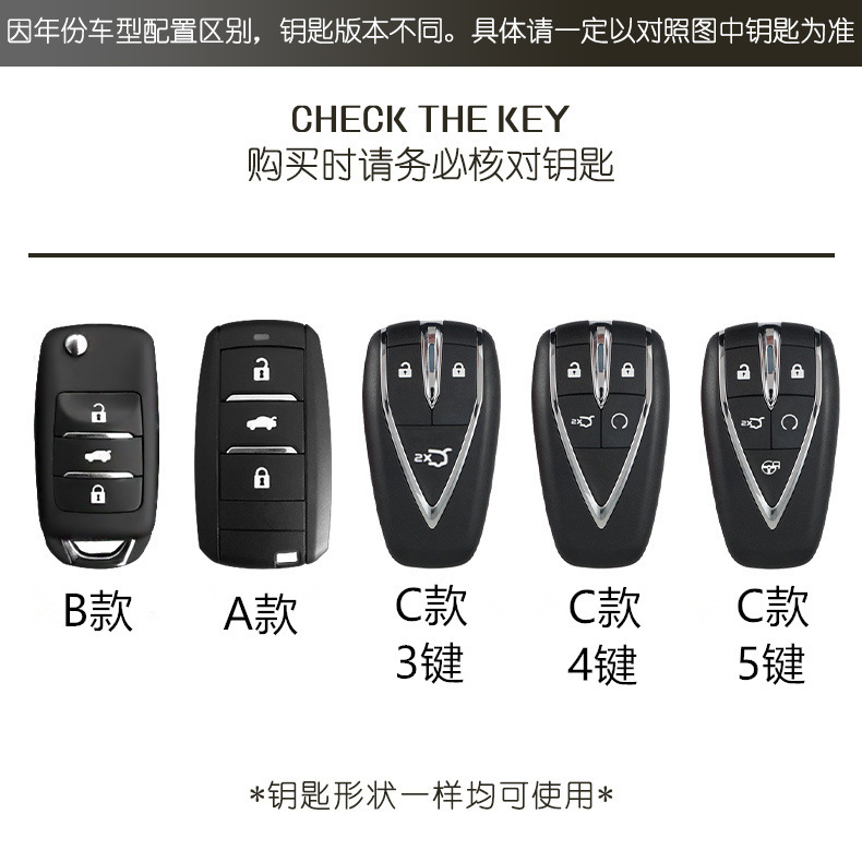 Premium PU Leather Key Fob Cover Case for Changan CS75 PLUS, CS55, UNI-V, and Oshan X5/X7 - Image 4
