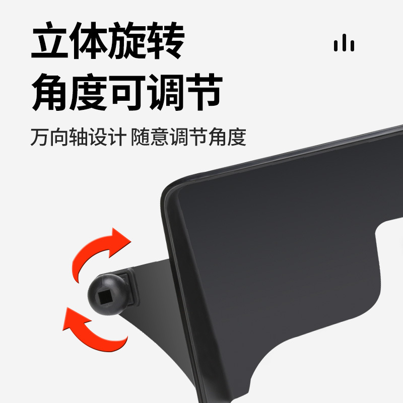 Screen-Mounted Mobile Phone Bracket Base for DEEPAL S07 / S7 Dashboard - Image 4
