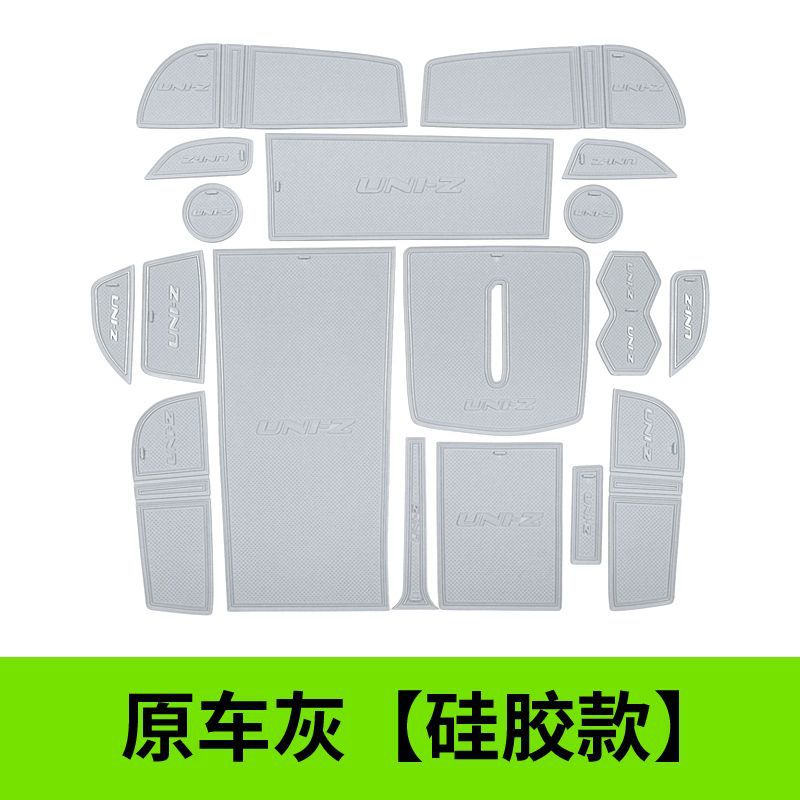 Center Console Gear Panel Protective Pad and Non-Slip Silicone Storage Mat for CHANGAN UNI-Z - Image 3
