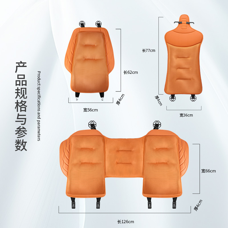 Ice Silk Car Seat Cushion Set for DEEPAL S07 and SL03 Four Seasons Universal Cover - Image 4