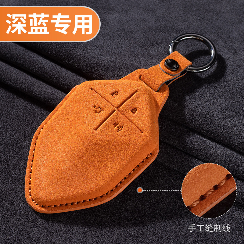 Deepal S07 and SL03 Smart Key Case Suede Protective Shell for Changan Deepal Series - Image 2