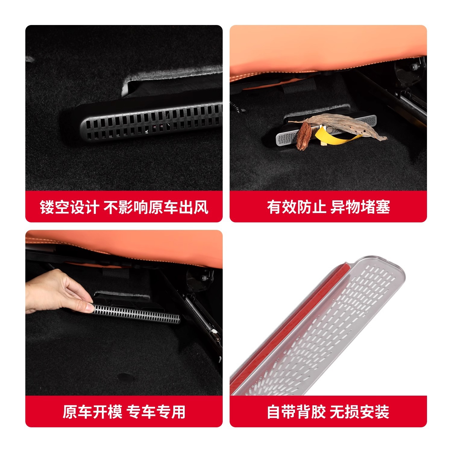 Rear Air Conditioning Outlet Cover Anti-Blocking Guard for DEEPAL SL03 S07 S7 L07 Stainless Steel - Image 4