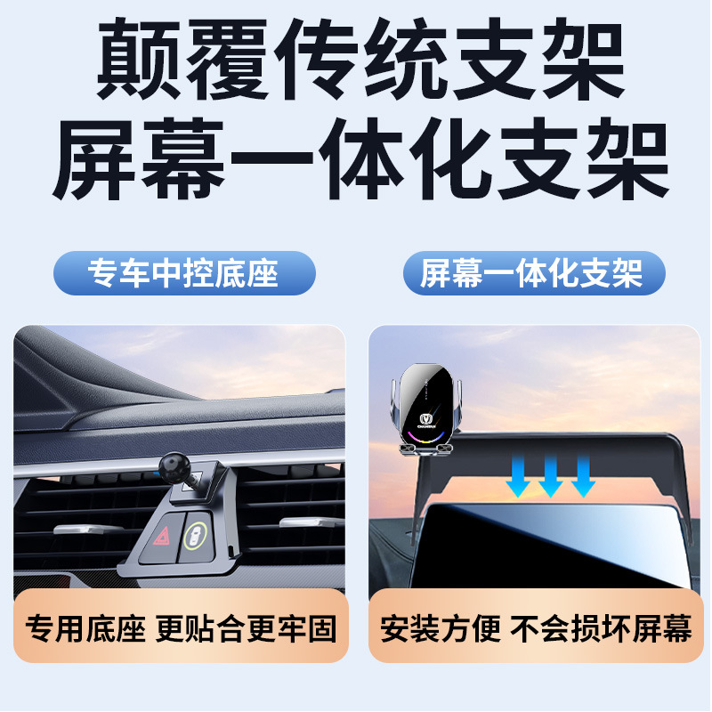 Changan Automotive Smartphone Holder for CHANGAN CS75 CS55 UNI-T EADO Ounuo OSHAN X70A - Image 3