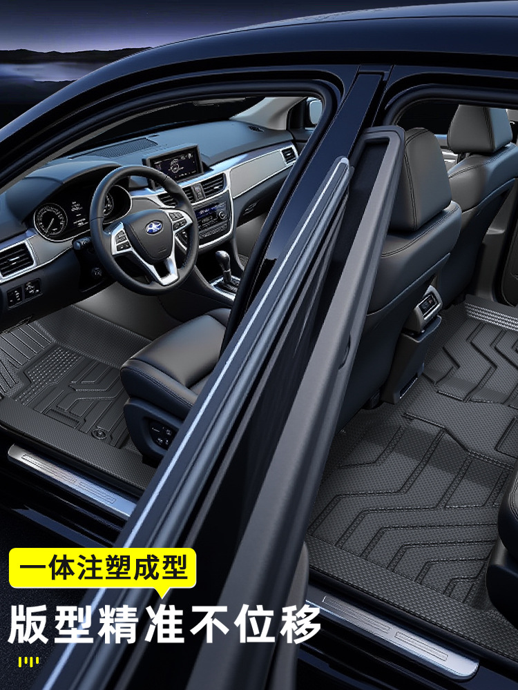 TPE All-Weather Floor Mats Fully Enclosed Interior Protection for DEEPAL S07 / S7 - Image 2