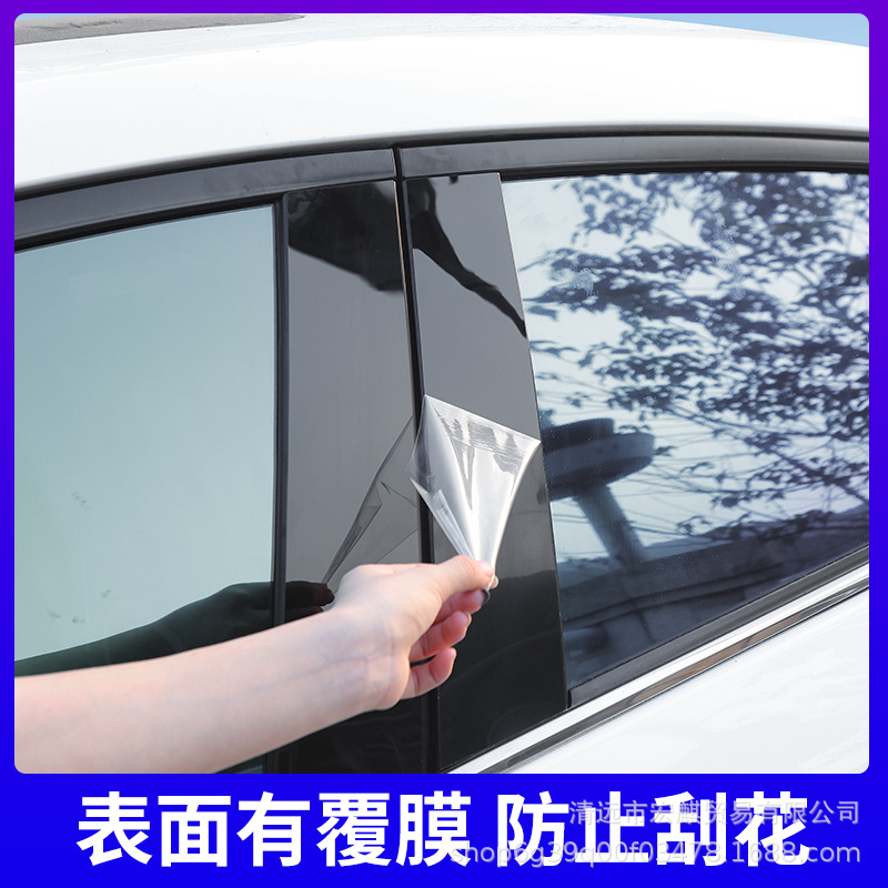 Gloss Black Mirror Finish Window Pillar Trim Stickers for DEEPAL S05 SL03 S07 L07 - Image 3