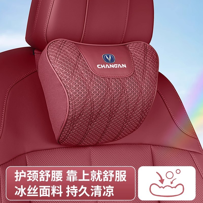 Car Interior Ice Silk Headrest and Lumbar Support Cushion for CHANGAN UNI-V UNI-K CS35 PLUS CS55 PLUS Eado - Image 3