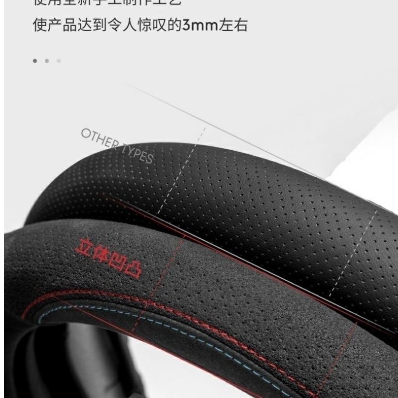 Suede Steering Wheel Cover for CHANGAN UNI-K (2021-2024), Non-Slip Four-Season Protector - Image 5