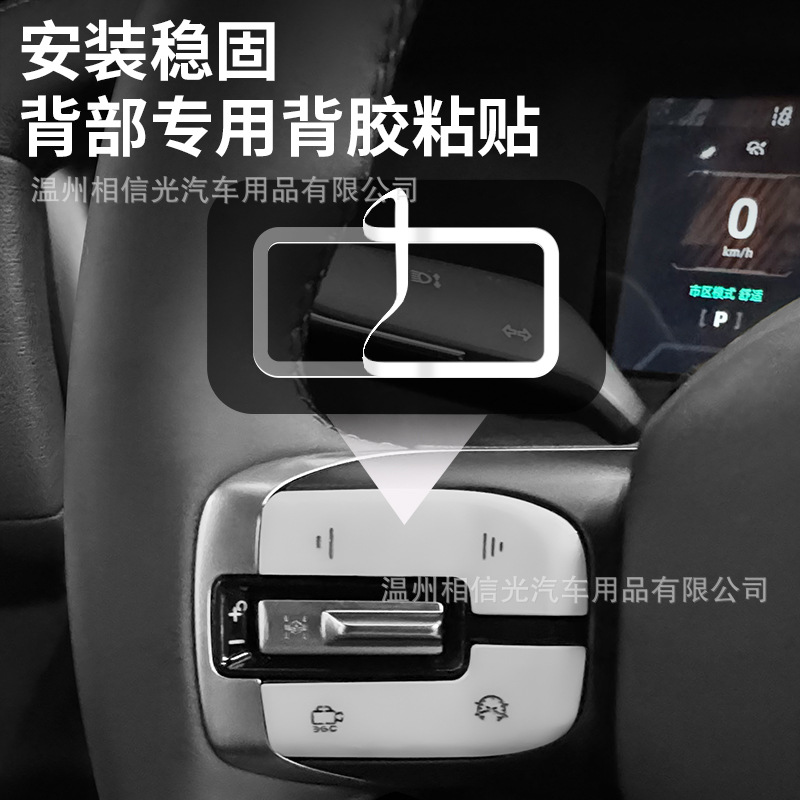 DEEPAL G318 Aluminum Alloy Interior Control Button Protective Trim Set - Image 5