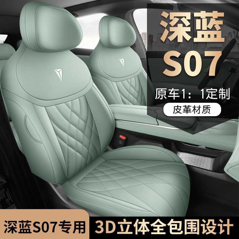 Full-Coverage Leather Seat Cover for DEEPAL S07 and DEEPAL S7, Premium Memory Foam Interior Cushion - Image 2