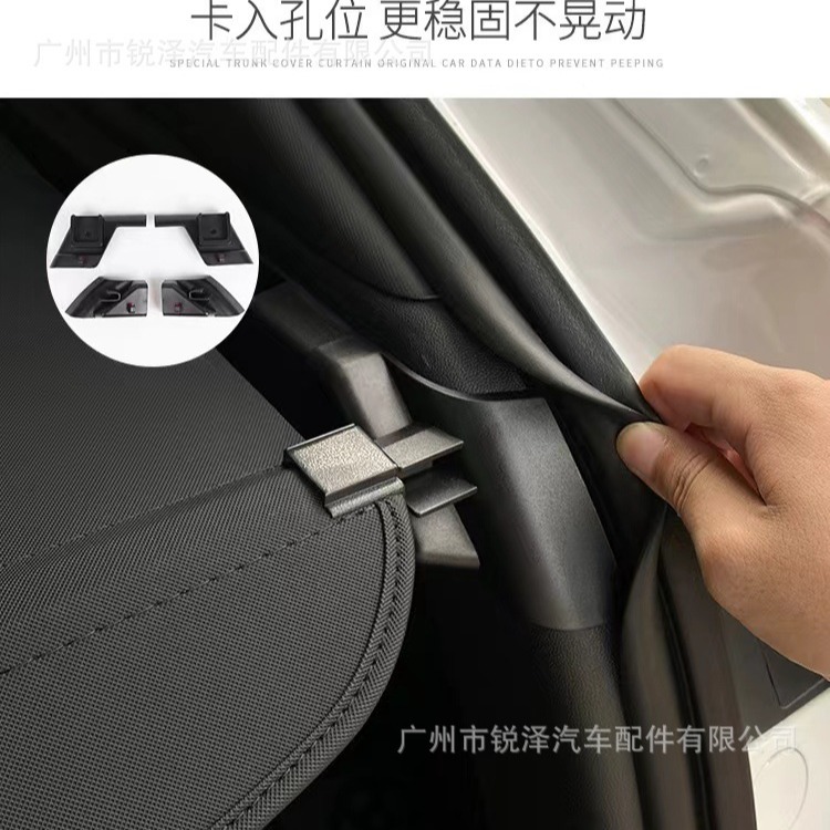 Retractable Trunk Cargo Cover Security Shield for CHANGAN UNI-K/UNI-T/UNI-Z and OSHAN X5/X7/Z6 - Image 2