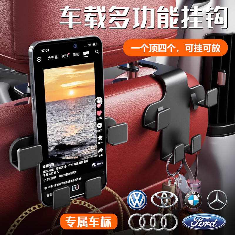 Universal Car Seat Backrest Headrest Hooks for CHANGAN Eado, Yida, UNI-V, CS55, CS75 PLUS - Image 2