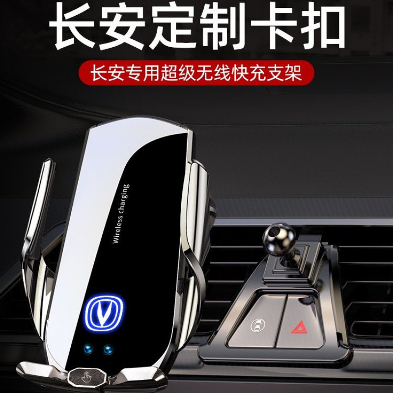 Changan Custom Car Phone Holder with Wireless Charging for CS75 CS55 CS35 Eado Oshan UNI-T - Image 2