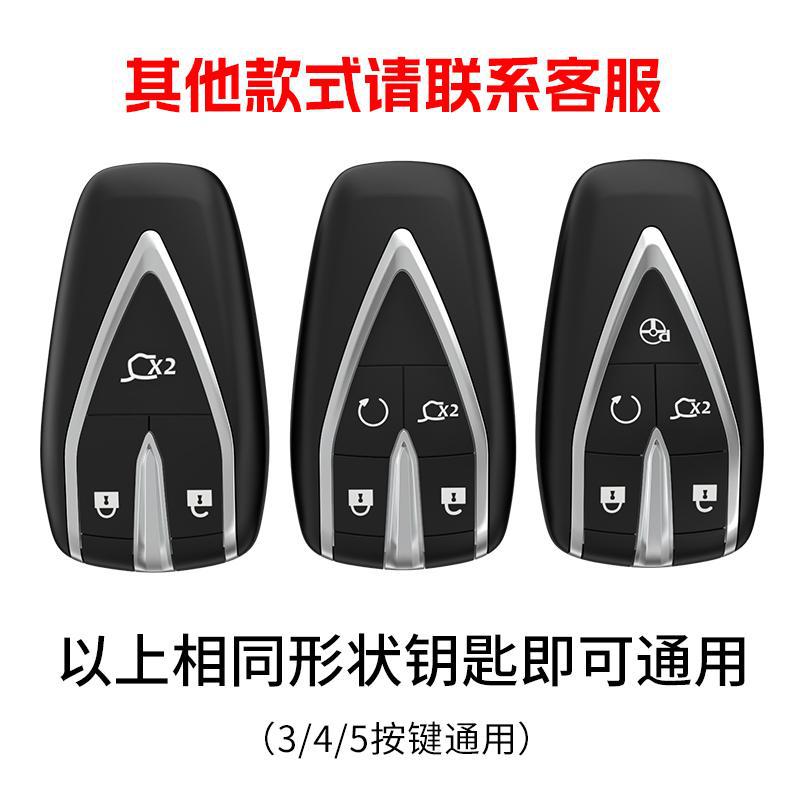 TPU Key Fob Cover and Shell Shell for CHANGAN UNI-K and UNI-K iDD 2021-2024 - Image 2