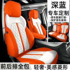 Custom Full Surround Leather Seat Covers for DEEPAL SL03 S07 S05 G318 L07