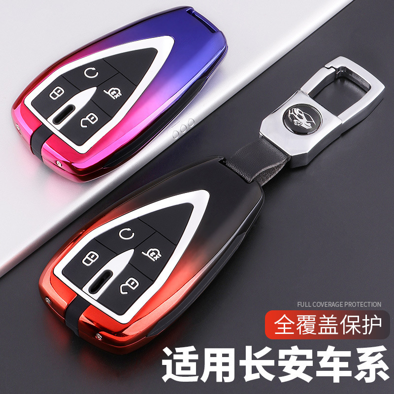 Metal Key Fob Cover with Purple-Pink Gradient for CHANGAN UNI-K (2021-Present) - Image 2
