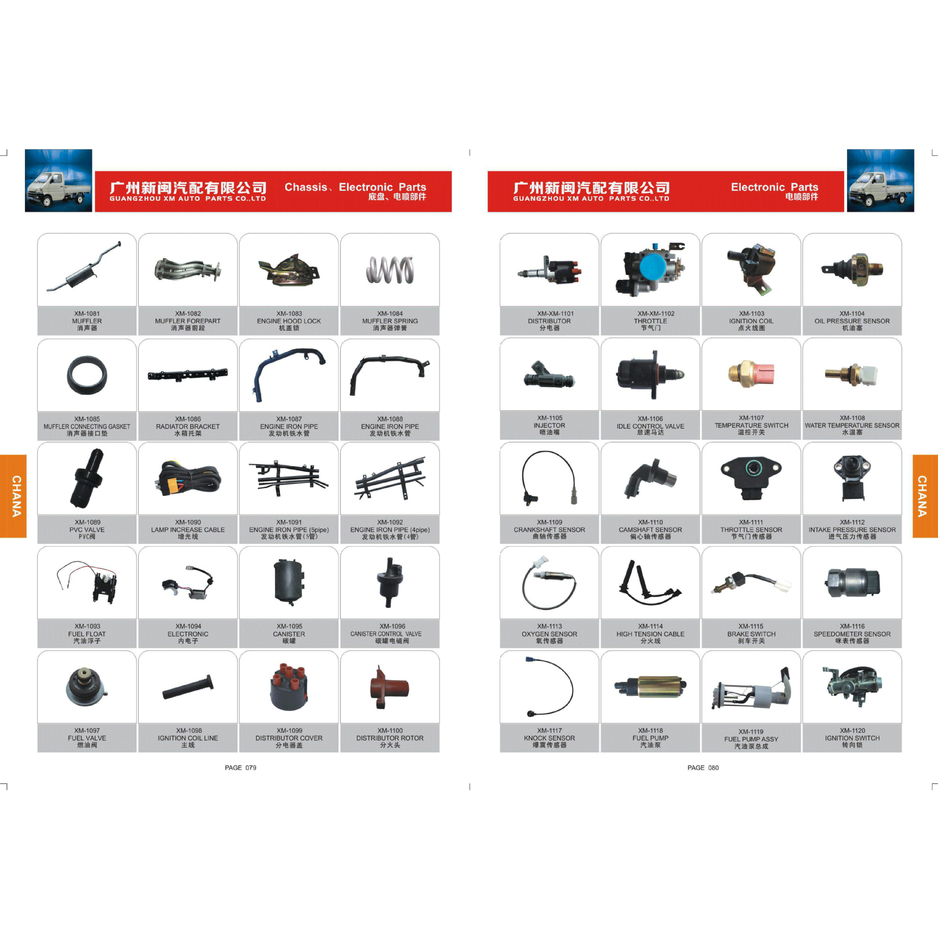 Suspension Control Arm and Steering Ball Joint Kit for CHANGAN UNI-K - Image 2