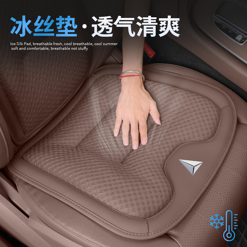 Summer Ice Silk Car Seat Covers and Cushion 7-Piece Set for DEEPAL S05 S07 SL03 L07 - Image 2