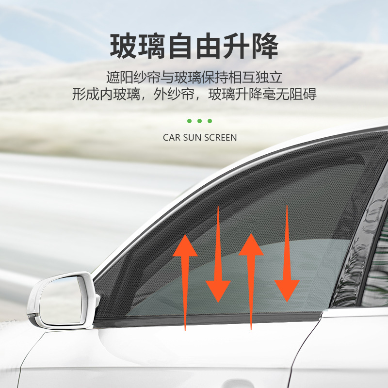 Custom Car Window Curtains Sunshade Set for CHANGAN Eado, Benben Mini, CS75, and Ouliwei - Image 3