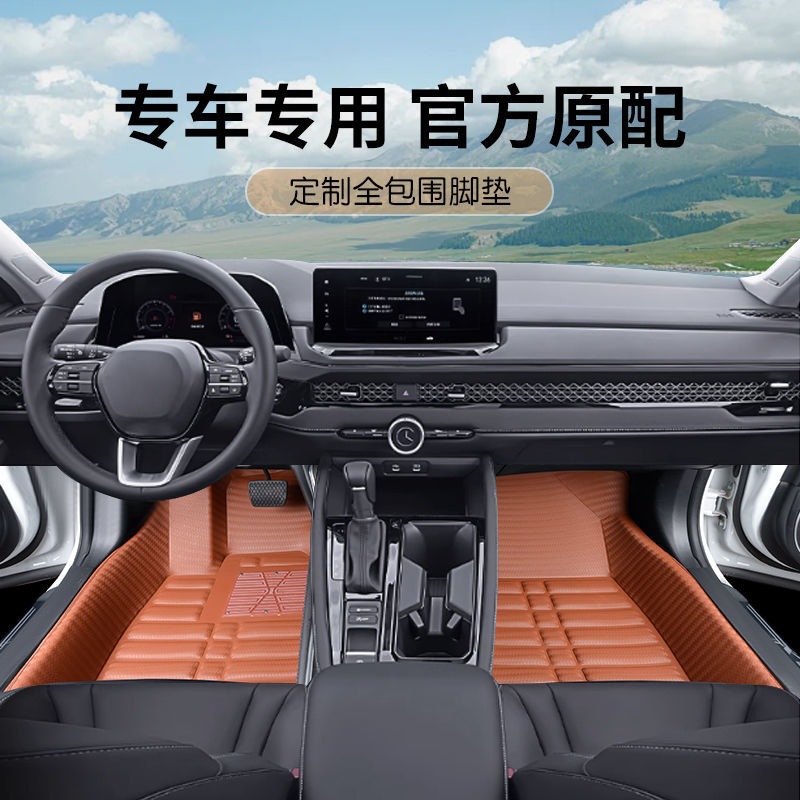 Custom All-Weather Full Enclosure Leather Floor Mat for CHANGAN UNI-T, UNI-V, UNI-K, UNI-Z - Image 3