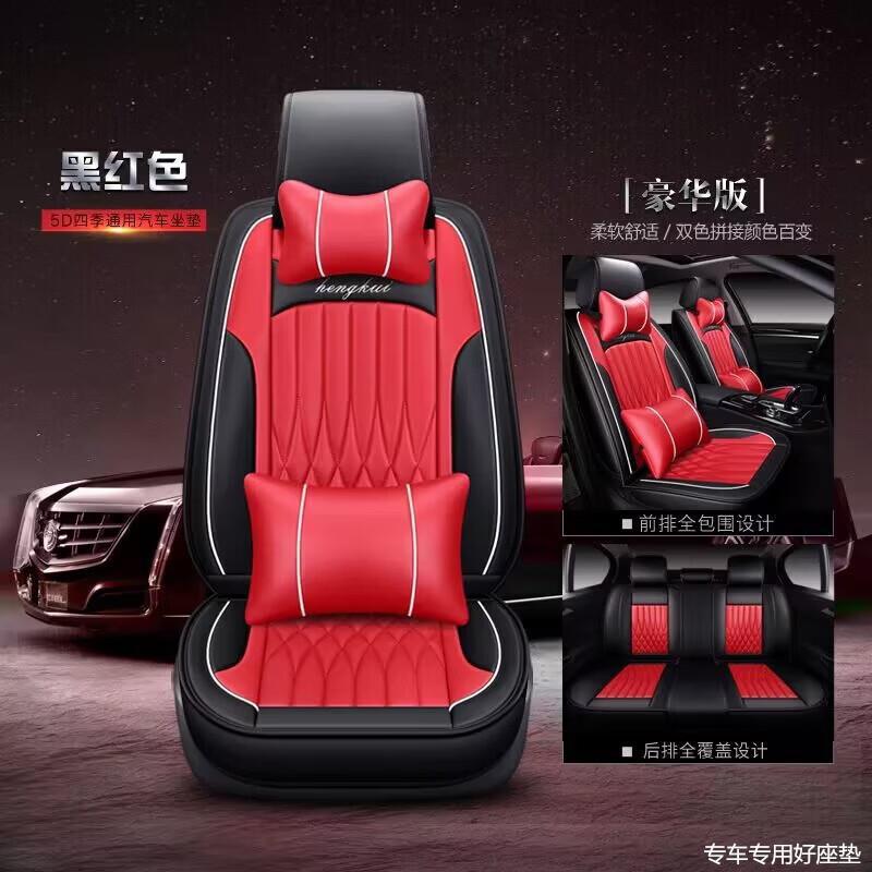 Breathable PU Leather Full Surround Seat Cover Set with Pillows for CHANGAN OSHAN X5 PLUS - Image 3