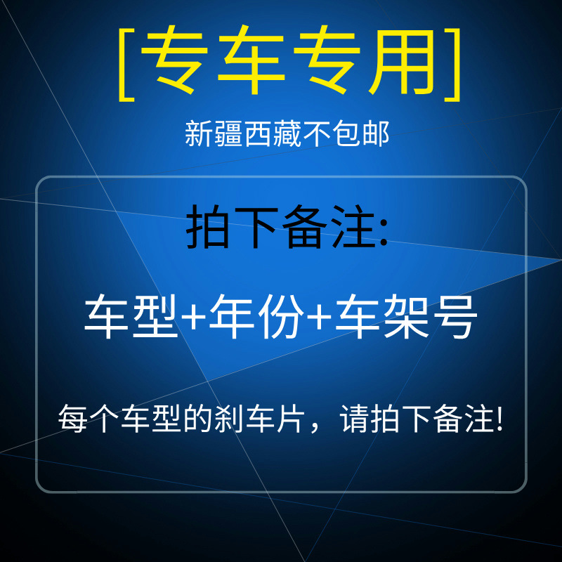 Ceramic Brake Pad Set for Changan CS35 Eado CS75 CS15 Oshan Yuexiang CX20 2000-2023 - Image 2