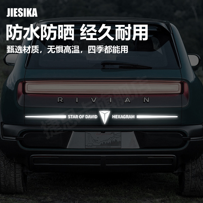 Luminous Bumper Warning Stickers and Strip Emblems for DEEPAL SL03 / S07 / G318 - Image 2