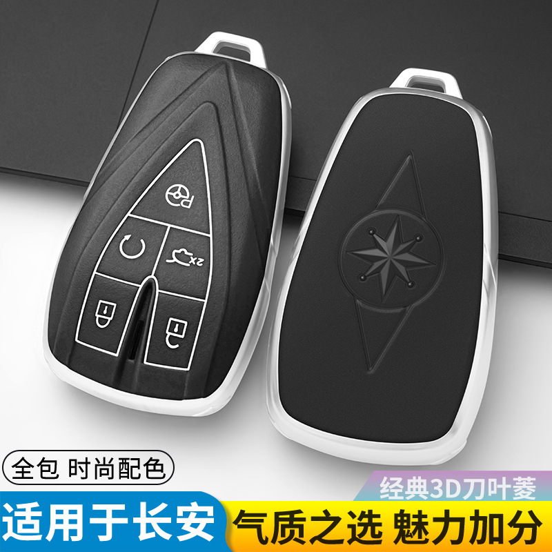 TPU Key Fob Case with Buckle for 2021 CHANGAN UNI-T (3-Button) - Image 4
