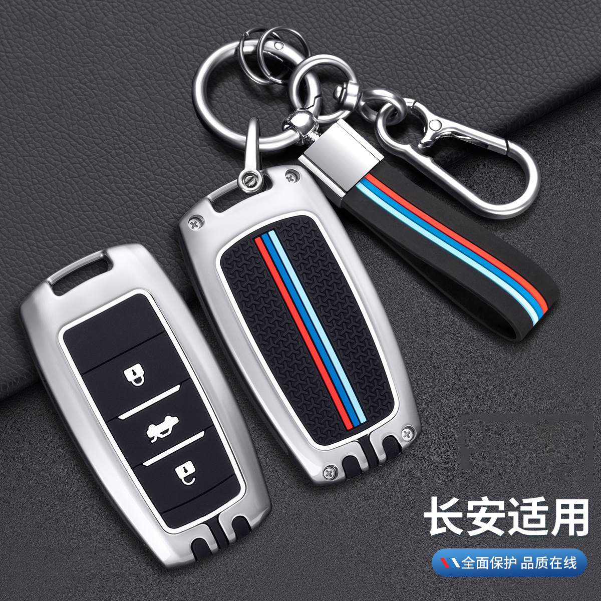 Zinc Alloy Remote Key Fob Case and Cover for Changan CS75 PLUS, UNI-T, Benben, and Eado Series - Image 2