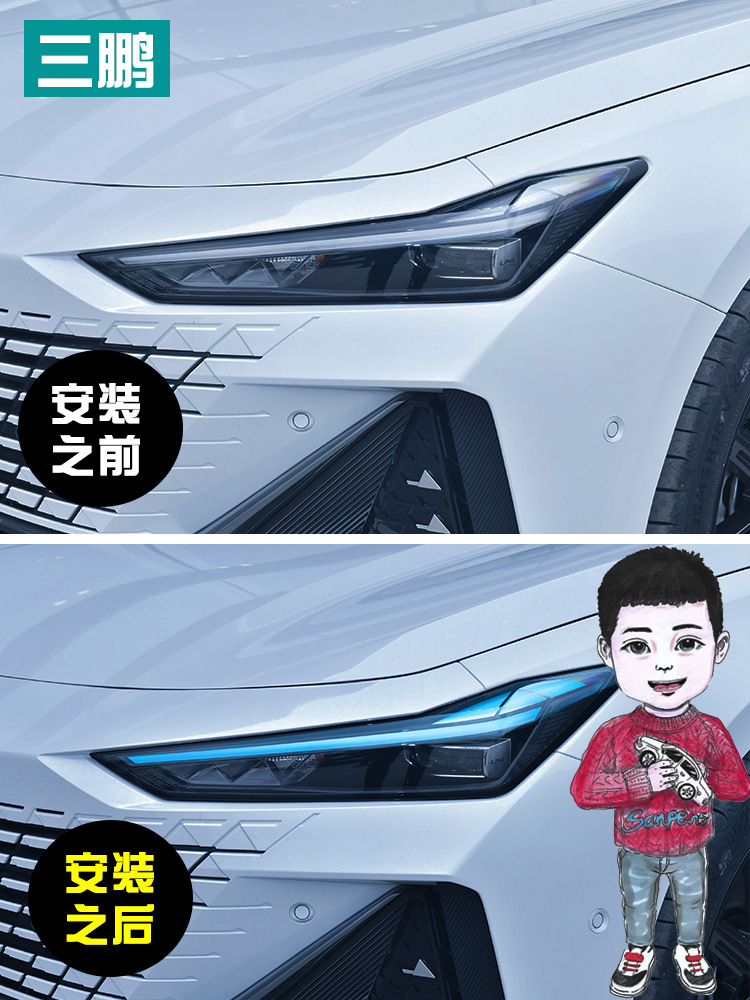 Headlight and Rearview Mirror Decorative Tint Film for CHANGAN UNI-V - Image 5