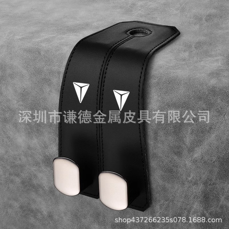 Interior Car Seat Backrest Organizer Hooks for DEEPAL SL03 / S7 - Image 3