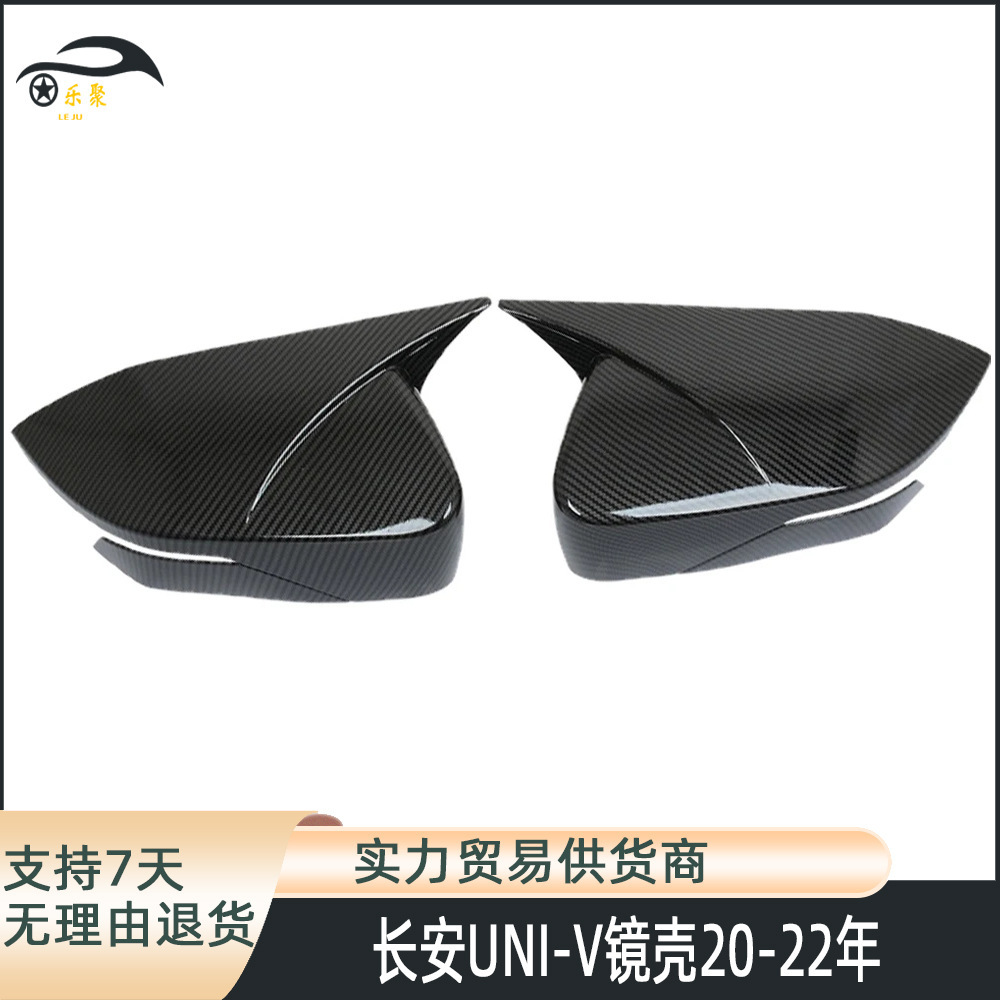 Horn Style Side Rearview Mirror Covers for CHANGAN UNI-V 2020-2022 ABS Modification - Image 2