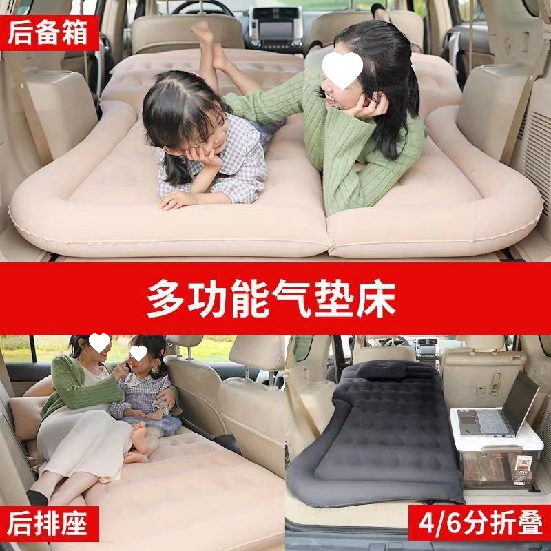 Automatic Inflatable Car Mattress and Rear Trunk Sleeping Pad for DEEPAL SL03 and S07 S7 - Image 3