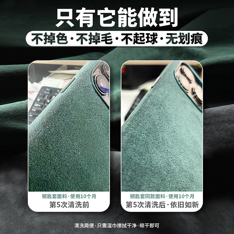 Suede Smart Key Shell Cover Case Ethnic Style for DEEPAL SL03 S07 S7 - Image 4