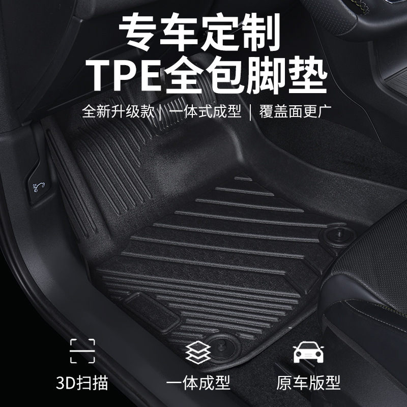 TPE All-Weather Car Floor Mats for CHANGAN UNI-T/K/V/Z and CHANGAN Benni EV/E-Star - Image 2
