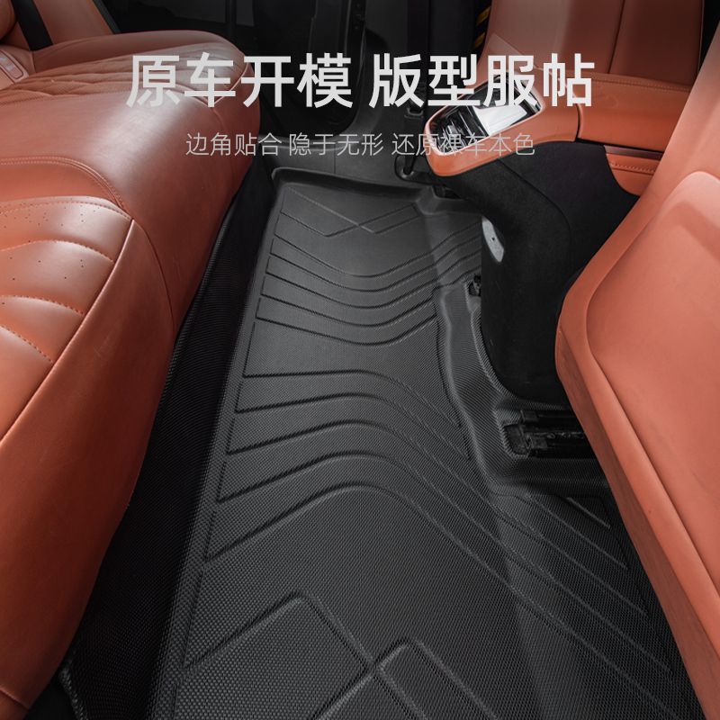TPE All-Weather Floor Mats with Silk Ring Carpet Layer for DEEPAL S07 / S7 - Image 4
