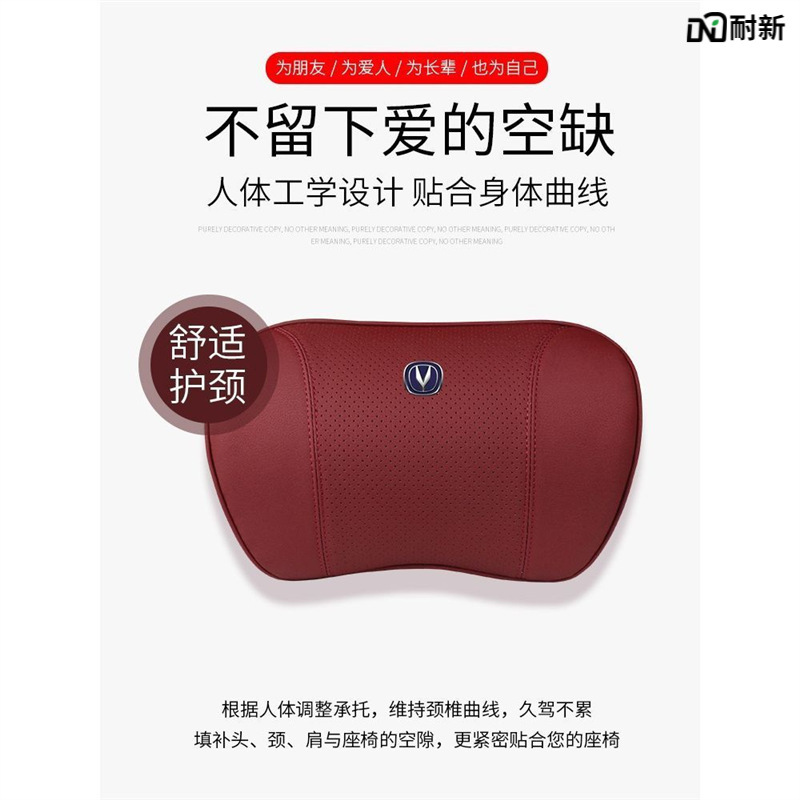 Memory Foam Car Headrest and Neck Pillow Cushion for CHANGAN CS55 PLUS, CS75 PLUS, UNI-V, and Eado - Image 2