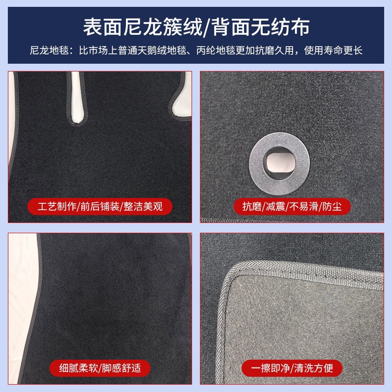 Heavy Duty Nylon Front Floor Mats Set for CHANGAN UNI-K iDD 2022-2024 - Image 2
