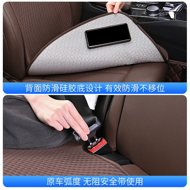 Universal Ice Silk Car Seat Cover Set for Changan CS75 CS55 Eado UNI-V/K/T Lumin - Image 3