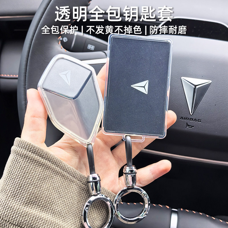 TPU Protective Key Cover for DEEPAL L07 S07 SL03 S05 NFC Smart Card - Image 3