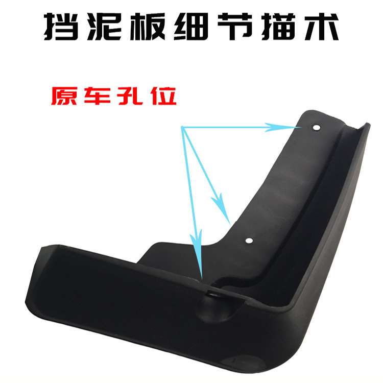 Rear Wheel Inner Lining Mudguards for CHANGAN UNI-T Soft Plastic Splash Guards - Image 2