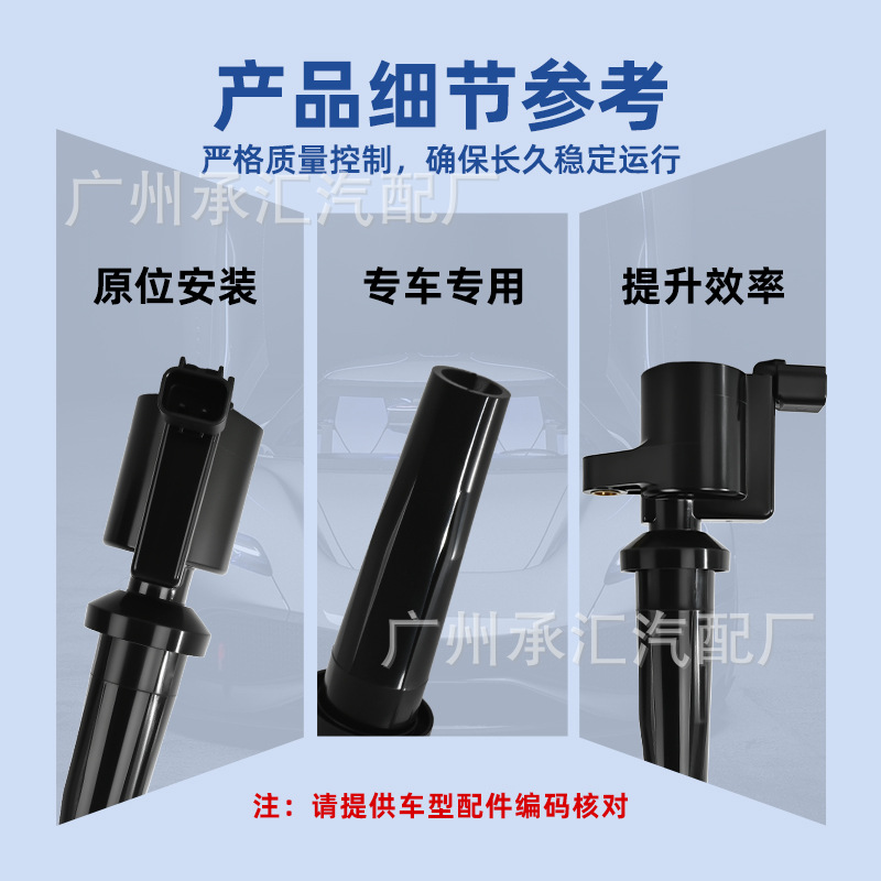 Genuine Quality Ignition Coil 3705010-A02 for CHANGAN CS95, UNI-T, OSHAN Z6, and Raeton 1.8T - Image 4