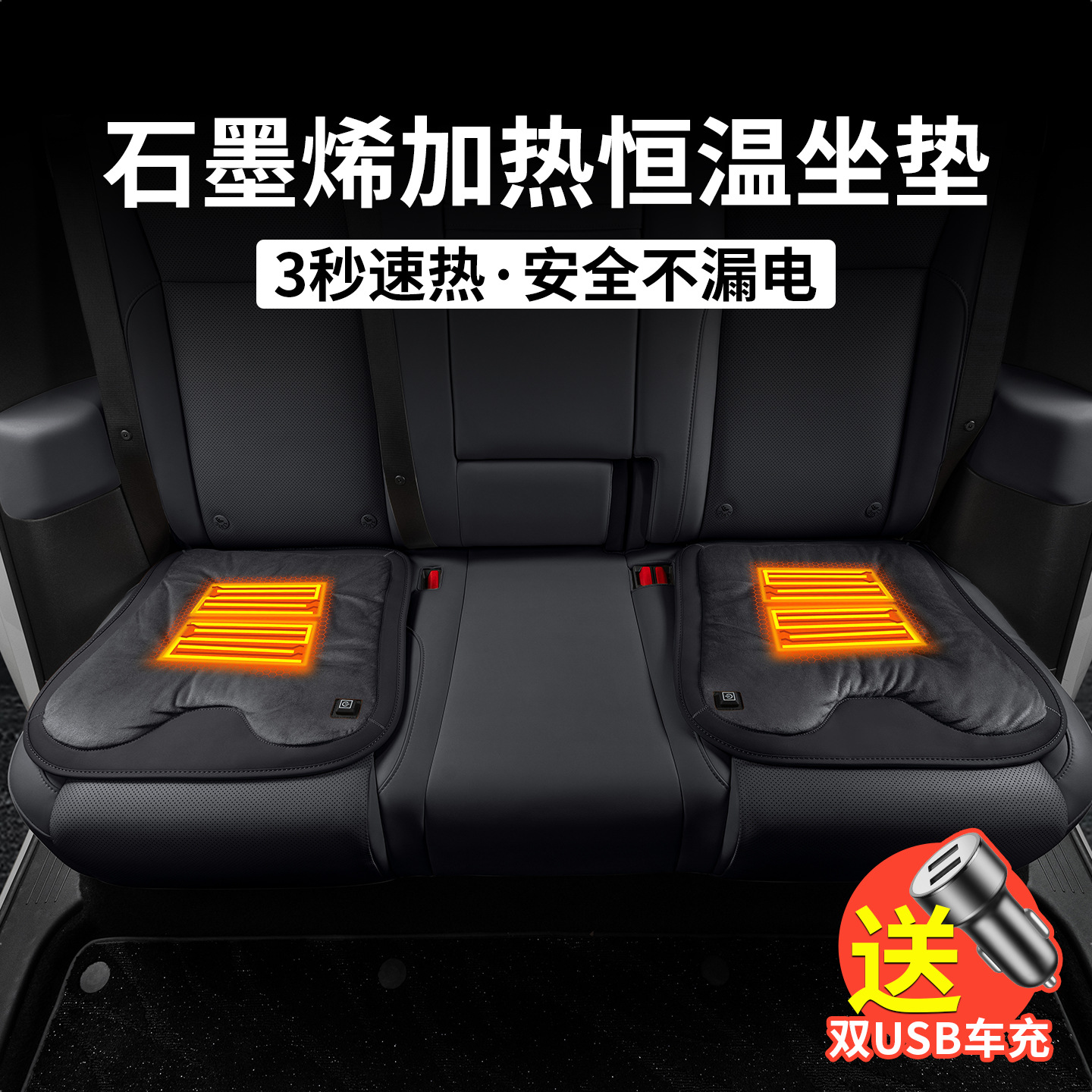 Custom Car Seat Heating Cushion Cover Flannel for DEEPAL SL03 / S07 / G318 - Image 3