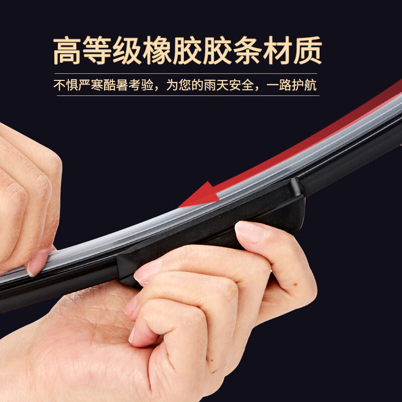 Front and Rear Windshield Wiper Blade Set for CHANGAN UNI-T (2020-2024) - Image 4