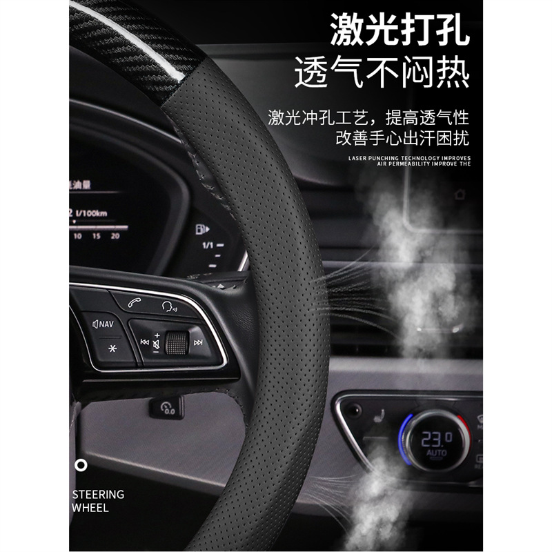 Leather Steering Wheel Cover Sports Carbon Fiber Style for Changan UNI-K Ruicheng CC Yuexiang CS85 COUPE - Image 4
